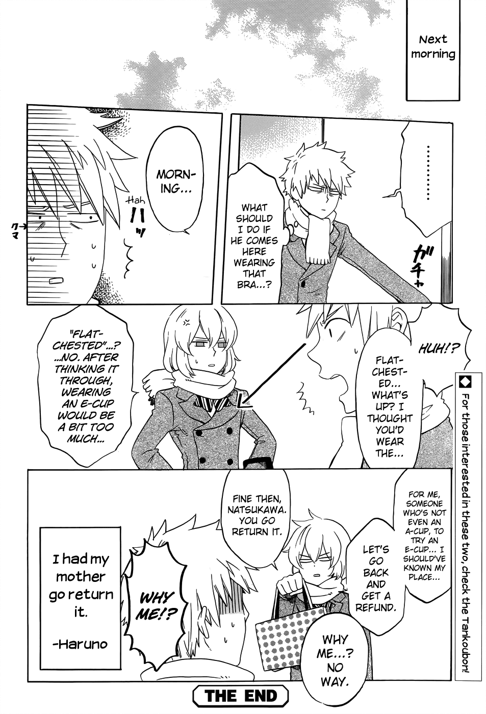 Haruno To Natsukawa. - Chapter 8.6: Oneshot