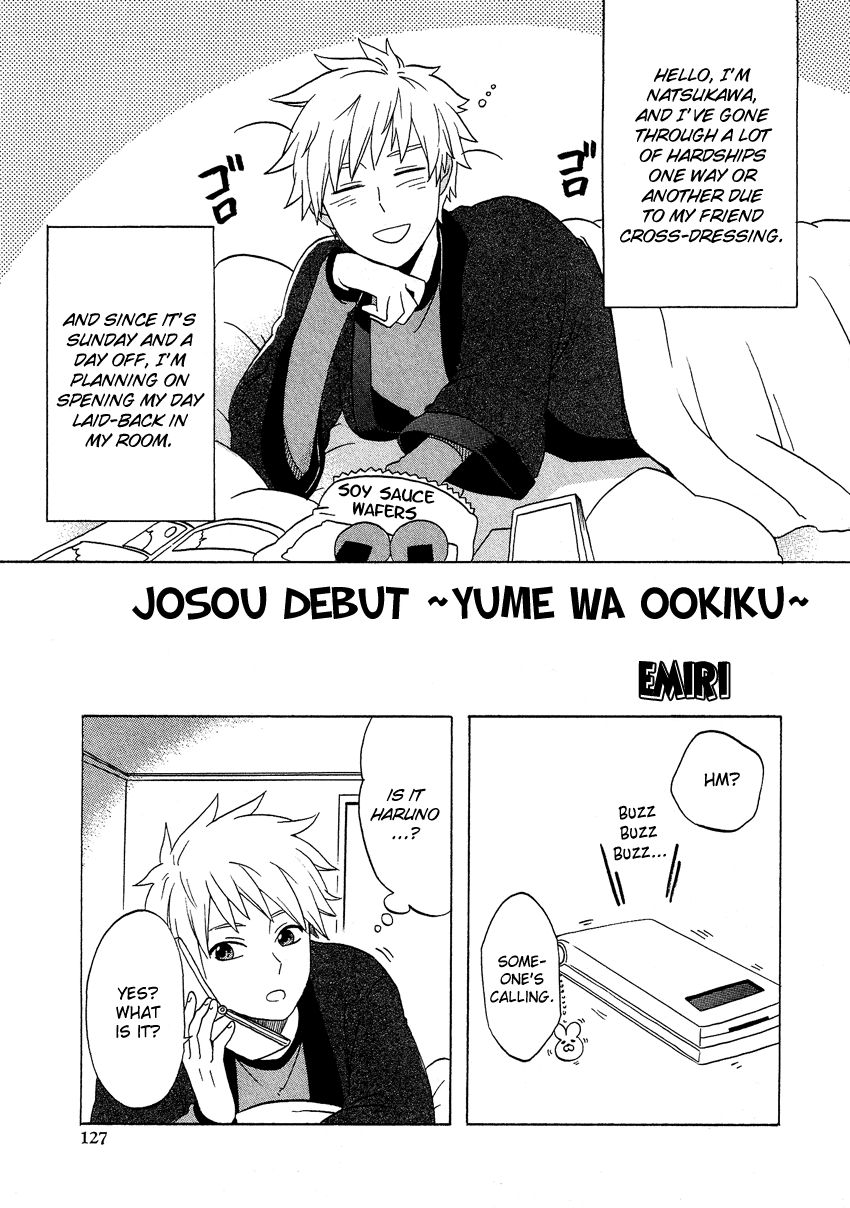 Haruno To Natsukawa. - Chapter 006 : Josou Debut ~Yume Wa Ookiku~