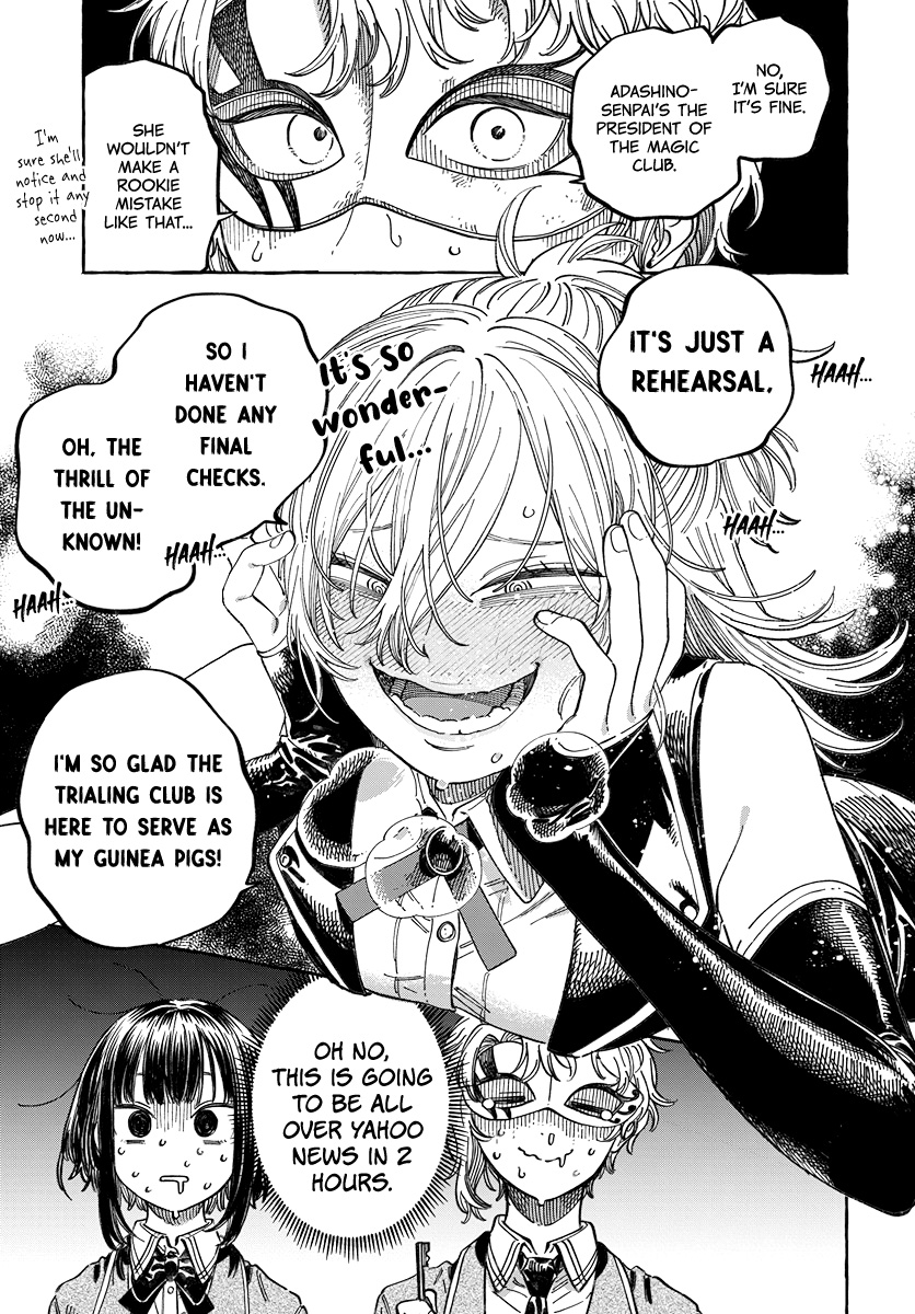 Boku No Suki Na Hito Ga Suki Na Hito - Chapter 3: Chapter 3