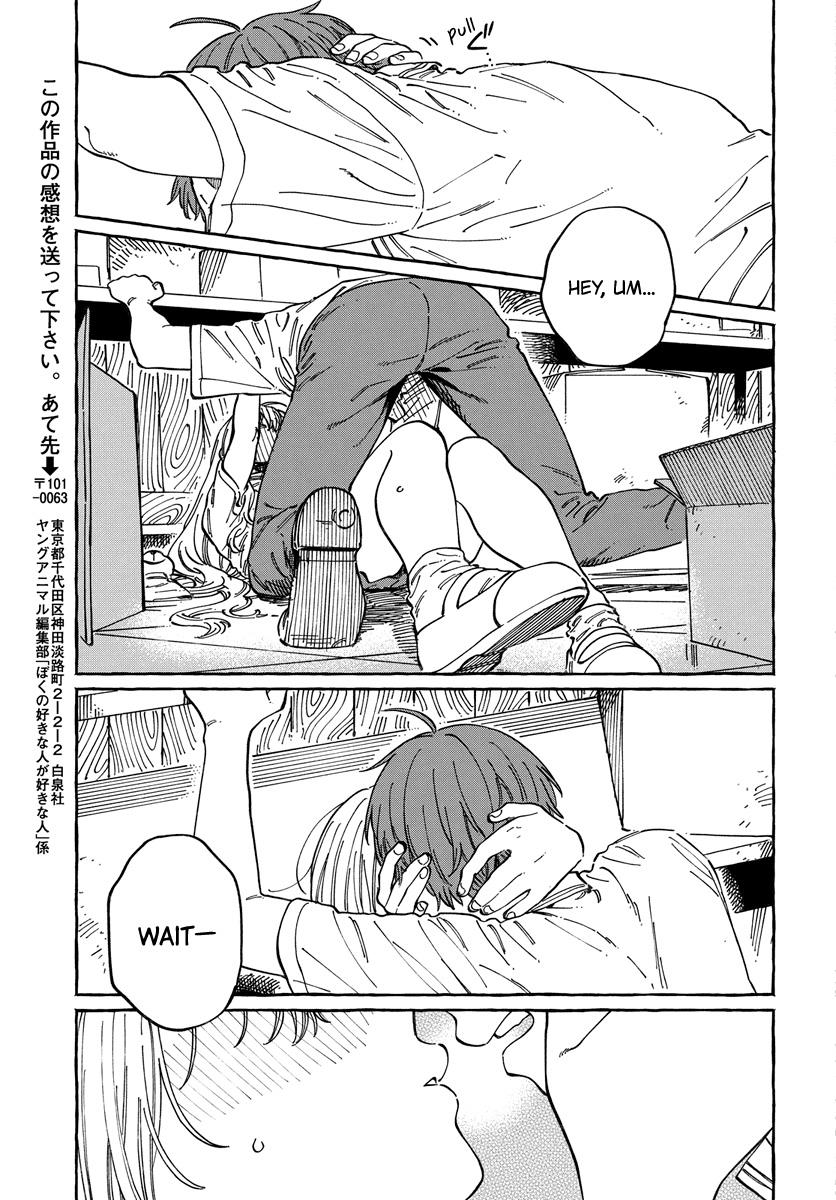 Boku No Suki Na Hito Ga Suki Na Hito - Vol.2 Chapter 12