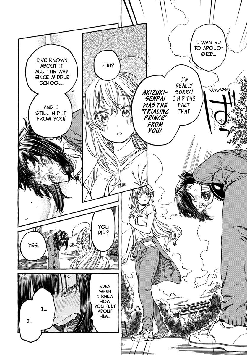 Boku No Suki Na Hito Ga Suki Na Hito - Chapter 8