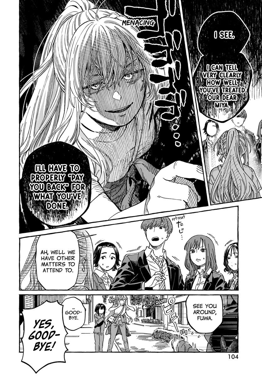 Boku No Suki Na Hito Ga Suki Na Hito - Chapter 8