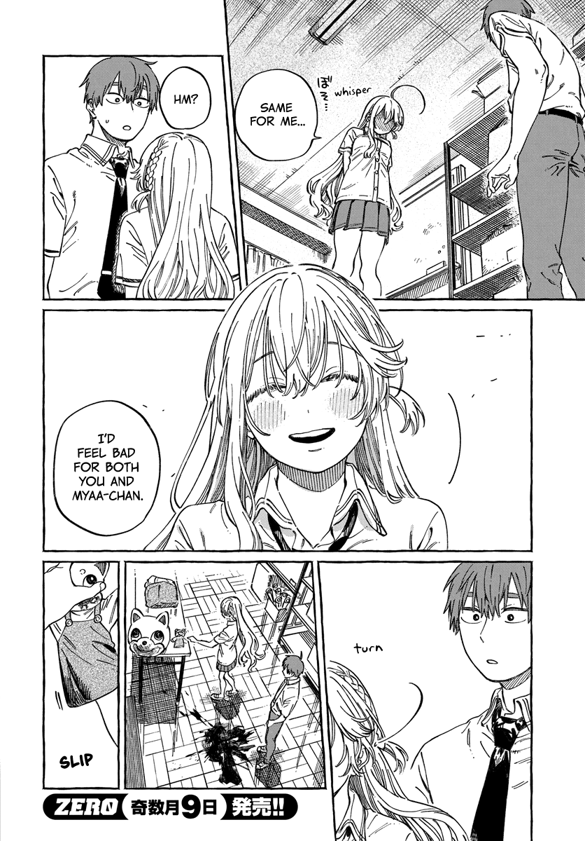 Boku No Suki Na Hito Ga Suki Na Hito - Vol.3 Chapter 13