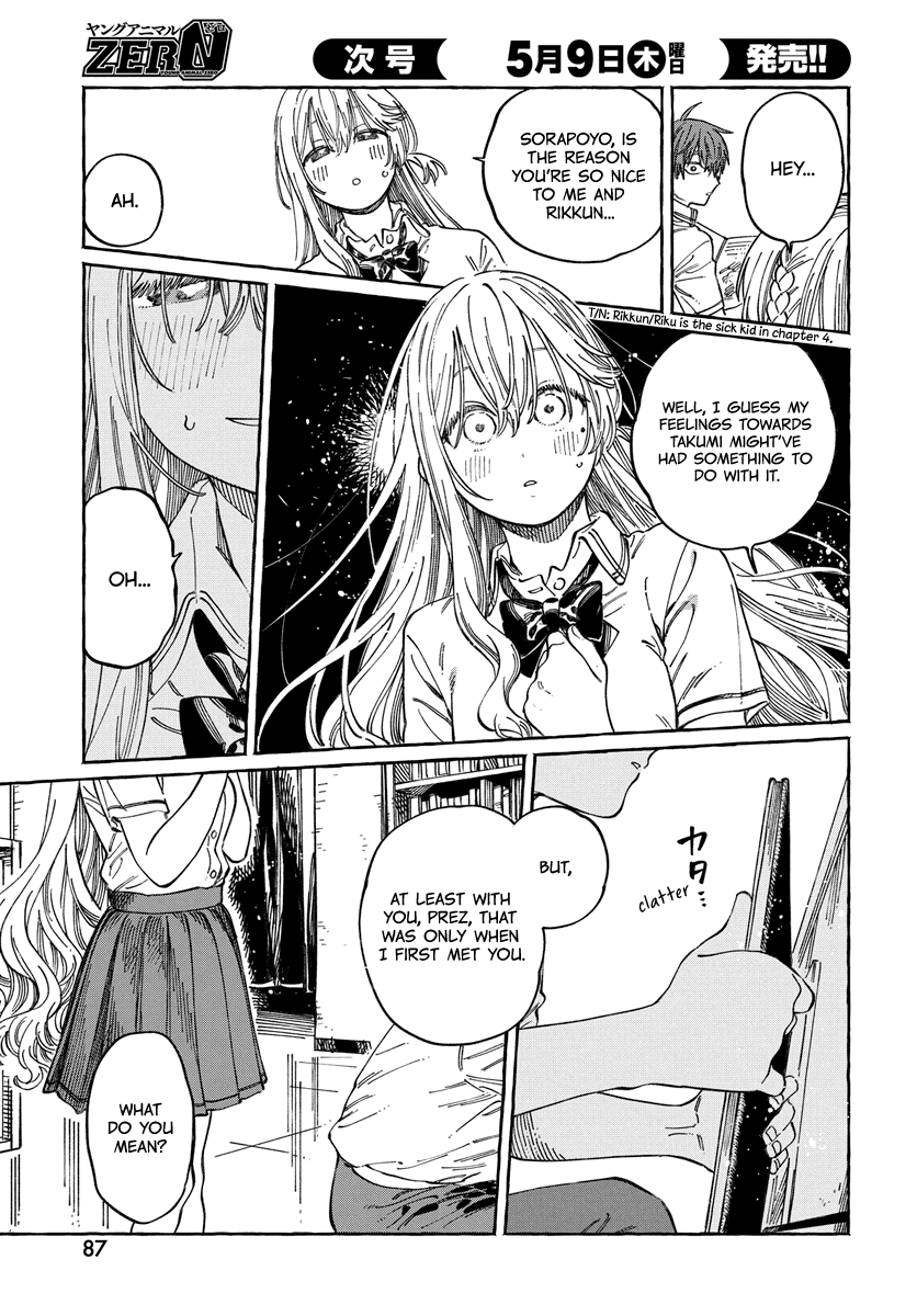 Boku No Suki Na Hito Ga Suki Na Hito - Vol.3 Chapter 15