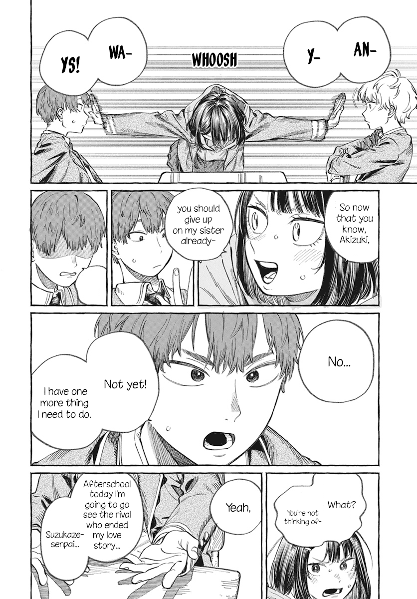 Boku No Suki Na Hito Ga Suki Na Hito - Chapter 1