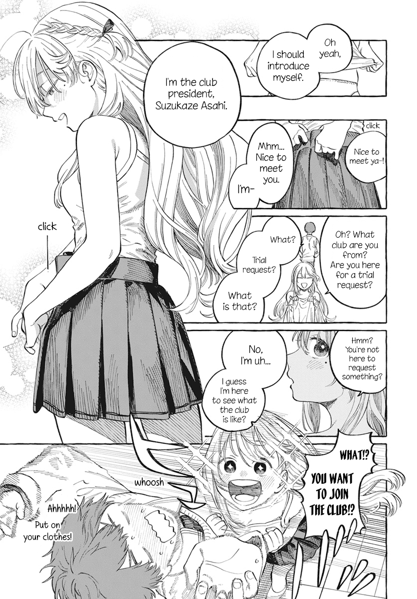 Boku No Suki Na Hito Ga Suki Na Hito - Chapter 1