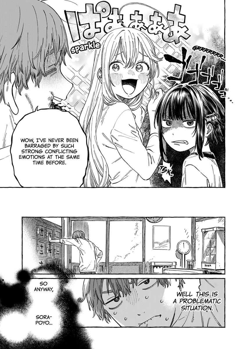 Boku No Suki Na Hito Ga Suki Na Hito - Chapter 6