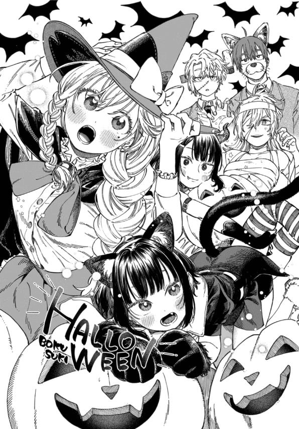 Boku No Suki Na Hito Ga Suki Na Hito - Vol.2 Chapter 11.5: Extra 6