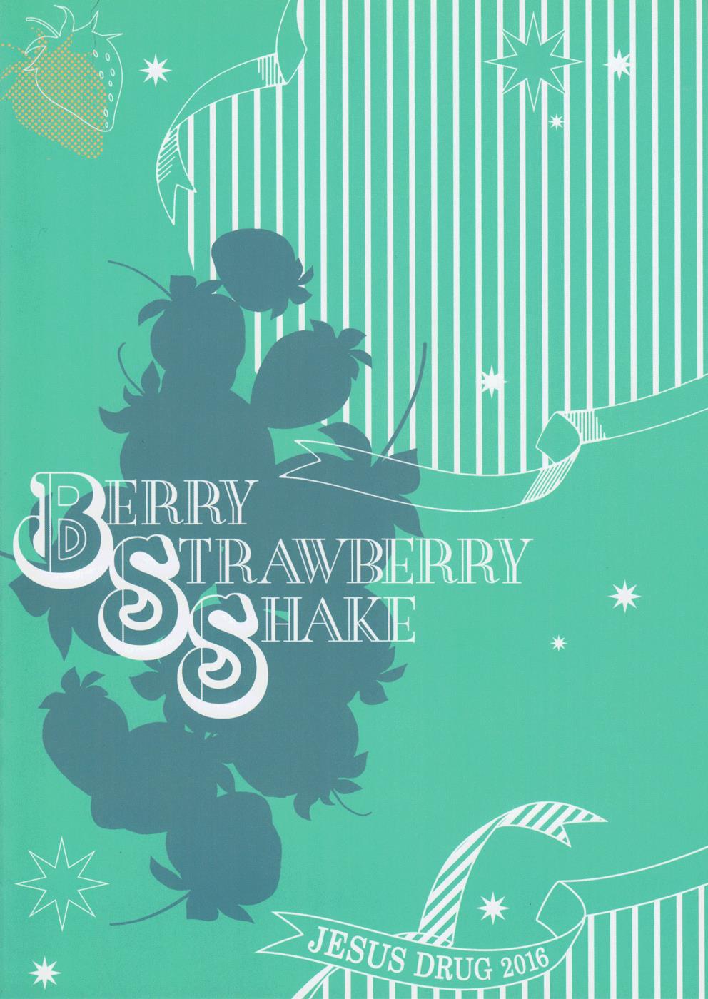 Berry Strawberry Shake - Chapter 1