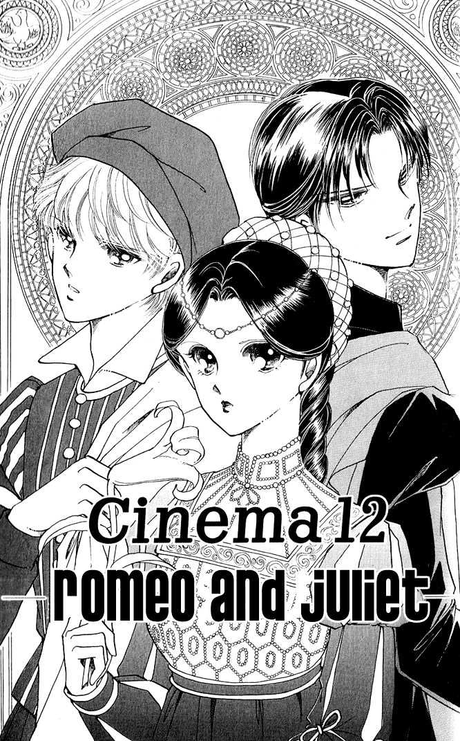 Cinema Empire - Vol.3 Chapter 12 : Romeo And Juliet