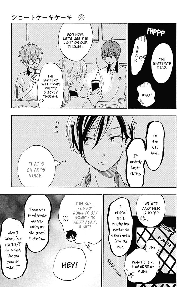 Short Cake Cake - Chapter 16