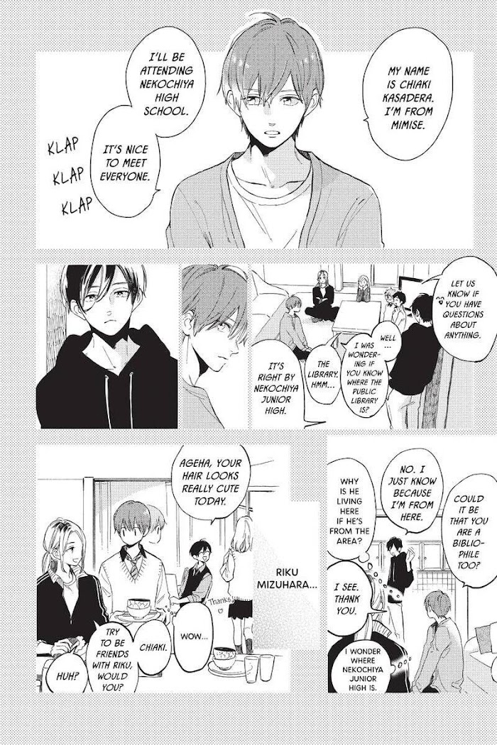 Short Cake Cake - Chapter 44