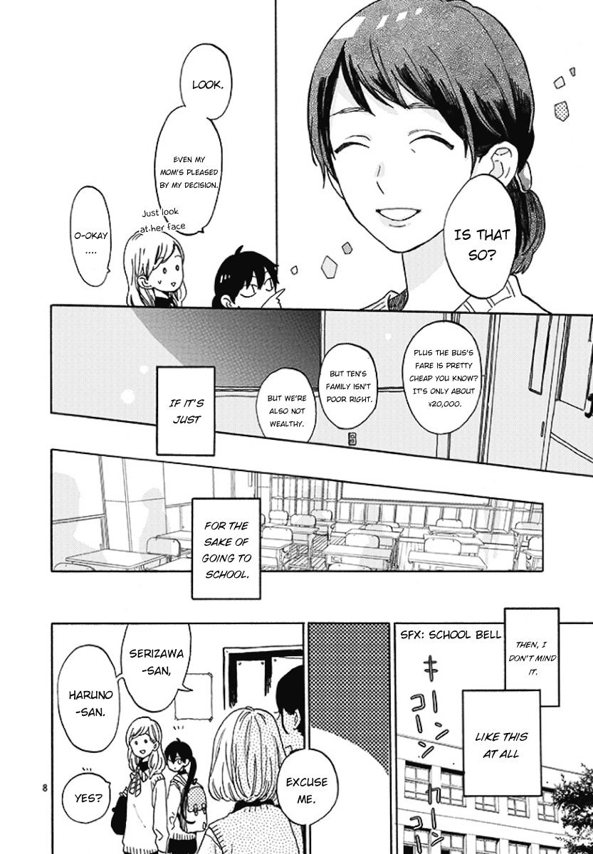 Short Cake Cake - Chapter 1