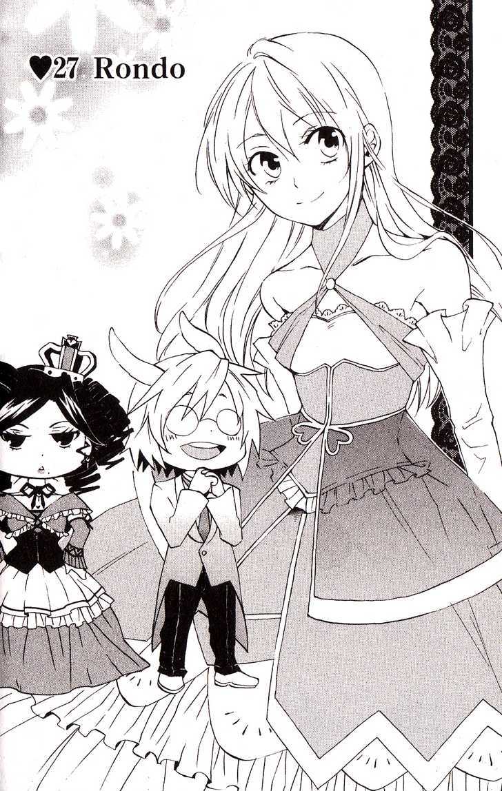 Heart No Kuni No Alice - Vol.5 Chapter 27 : Rondo