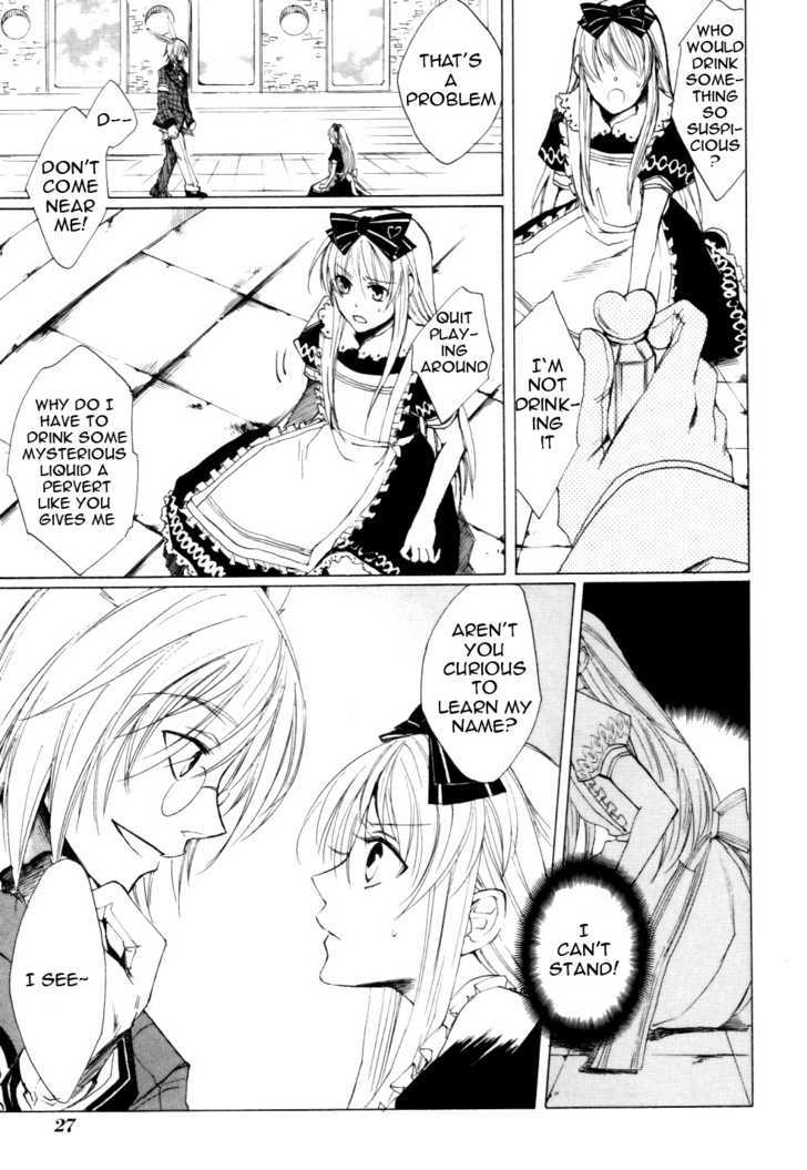 Heart No Kuni No Alice - Vol.1 Chapter 1 : Welcome To Wonderland