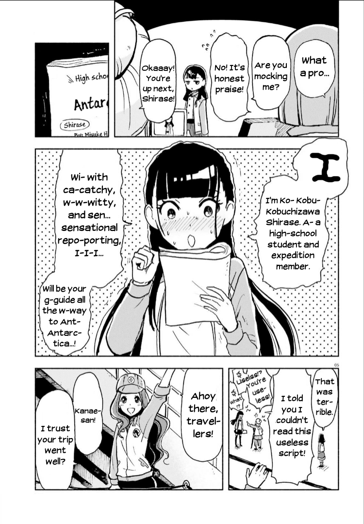 Sora Yori Mo Tooi Basho - Chapter 7