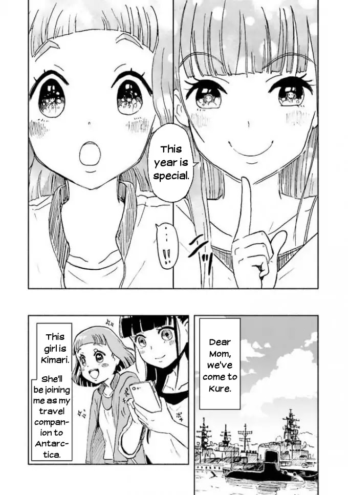 Sora Yori Mo Tooi Basho - Chapter 2