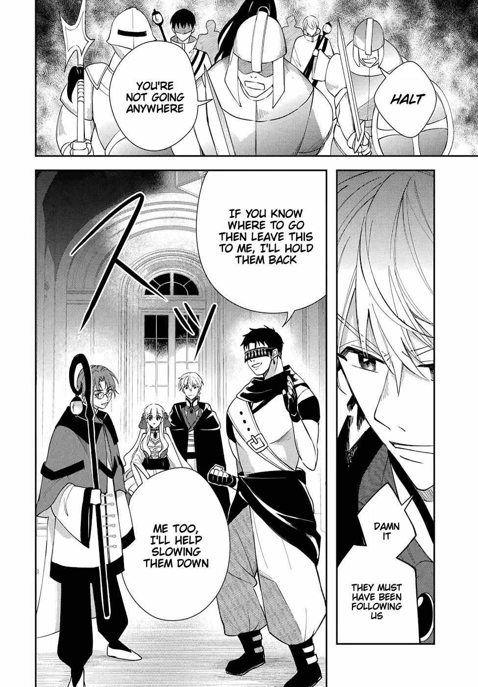 Akuyaku Reijou No Onii-Sama Wa Kouryaku Taishougaidesu!! - Chapter 11