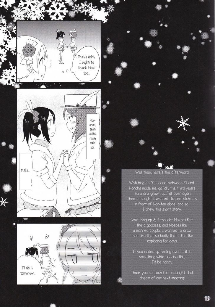 Love Live! - Chisa Na Shiawase Wo Yuki No Youni Takusan Anata Ni Furi Sosogitai Kara - Chapter 1 : Like The Falling Snow, I Want To Rain Many Small Joys Upon You