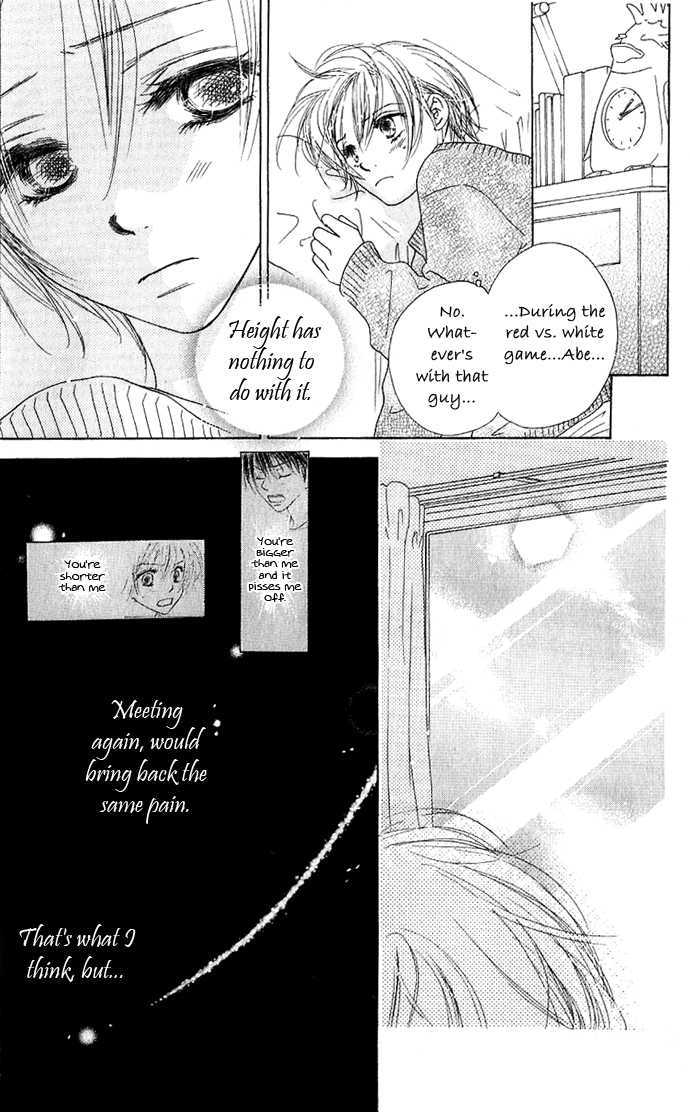 Suki, Tokoro Ni Yori Arashi - Vol.1 Chapter 4 : When The Sky Is Green, You Are By My Side