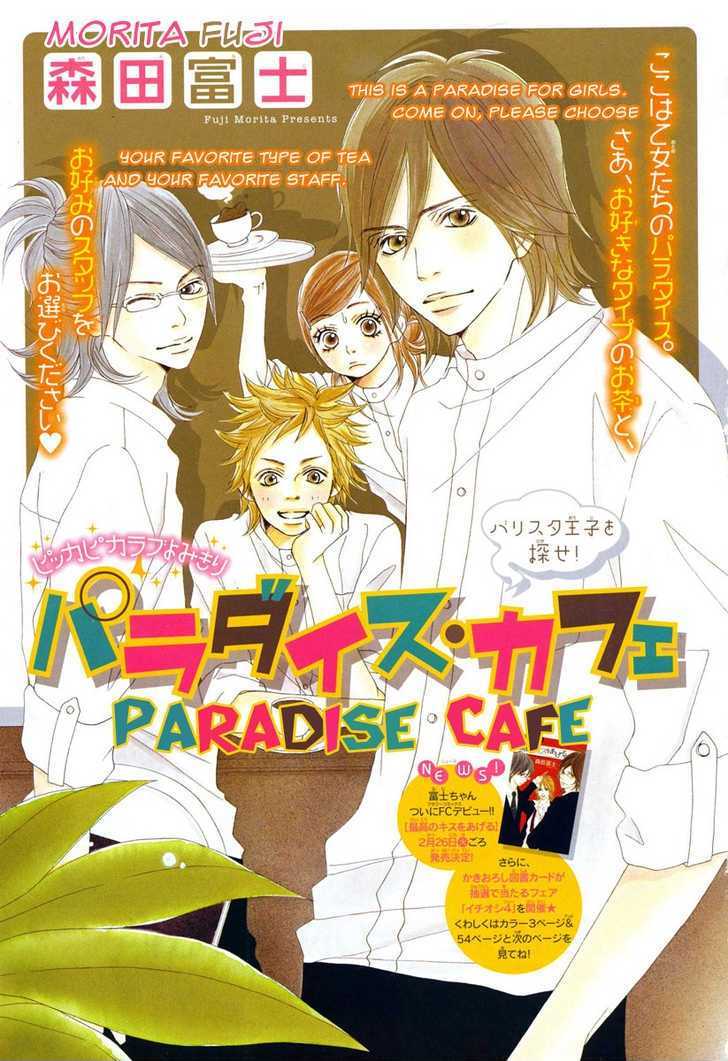 Gokujou No Yoru Wo Ageru - Vol.1 Chapter 1 : Paradise Cafe