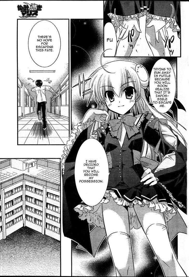 Yamitsuki Marisu - Vol.1 Chapter 1 : First Night