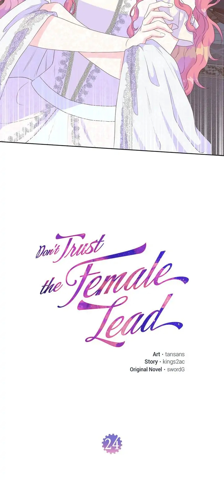 Don’t Trust The Female Lead - Chapter 24