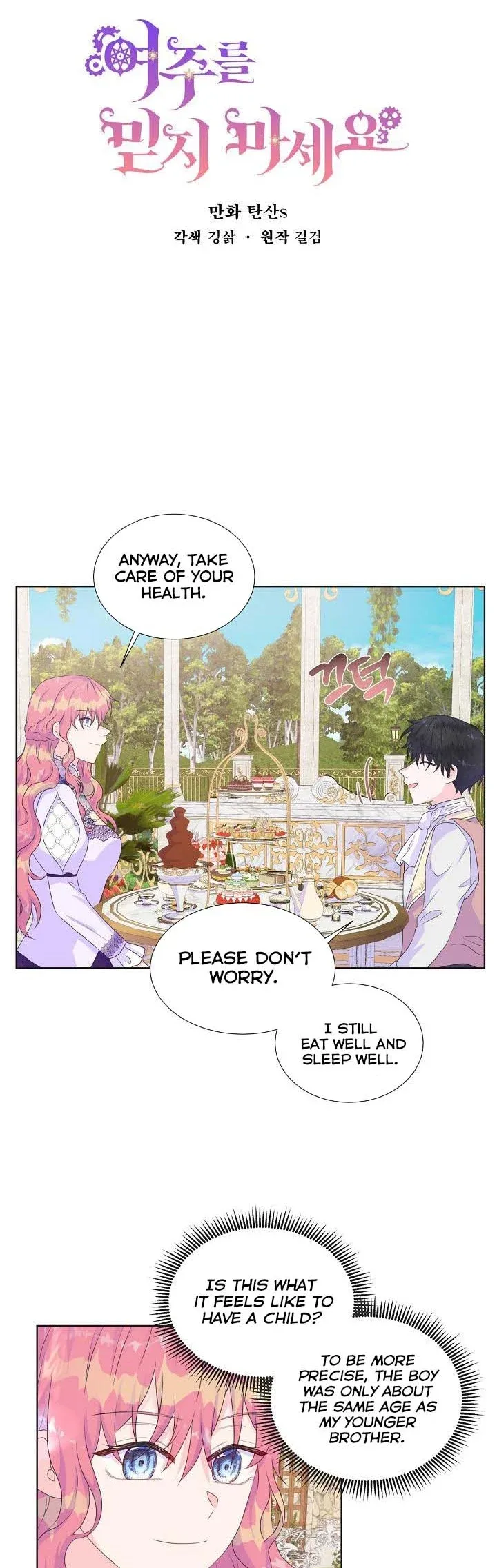 Don’t Trust The Female Lead - Chapter 14