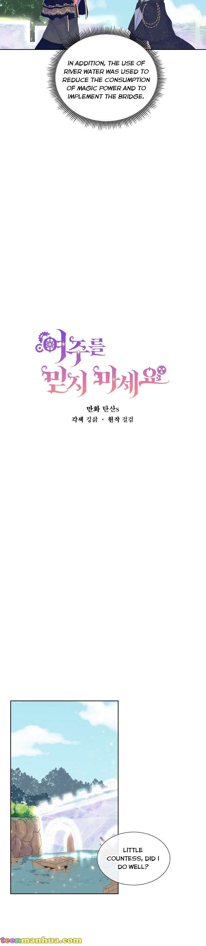 Don’t Trust The Female Lead - Chapter 10