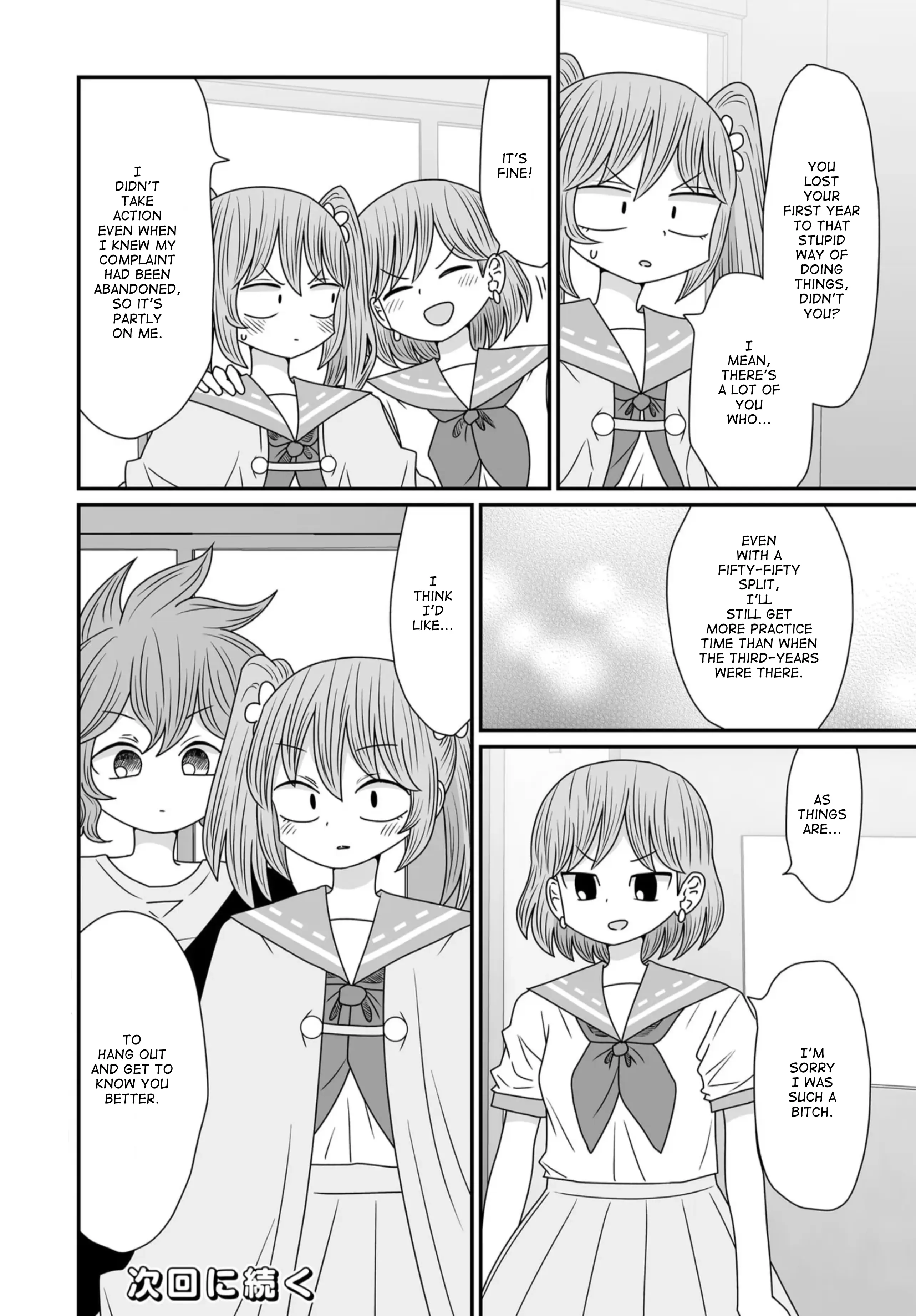 Sorry But I'm Not Yuri - Chapter 39: Summer Festival (3)