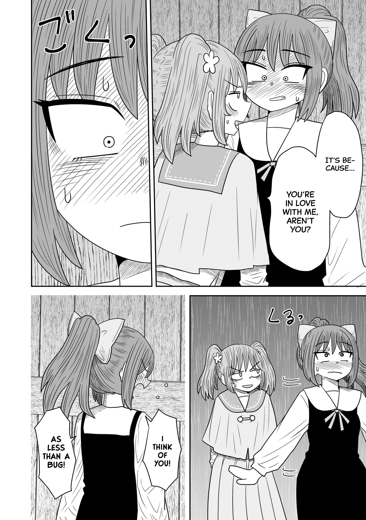 Sorry But I'm Not Yuri - Chapter 7: Hanei Rin