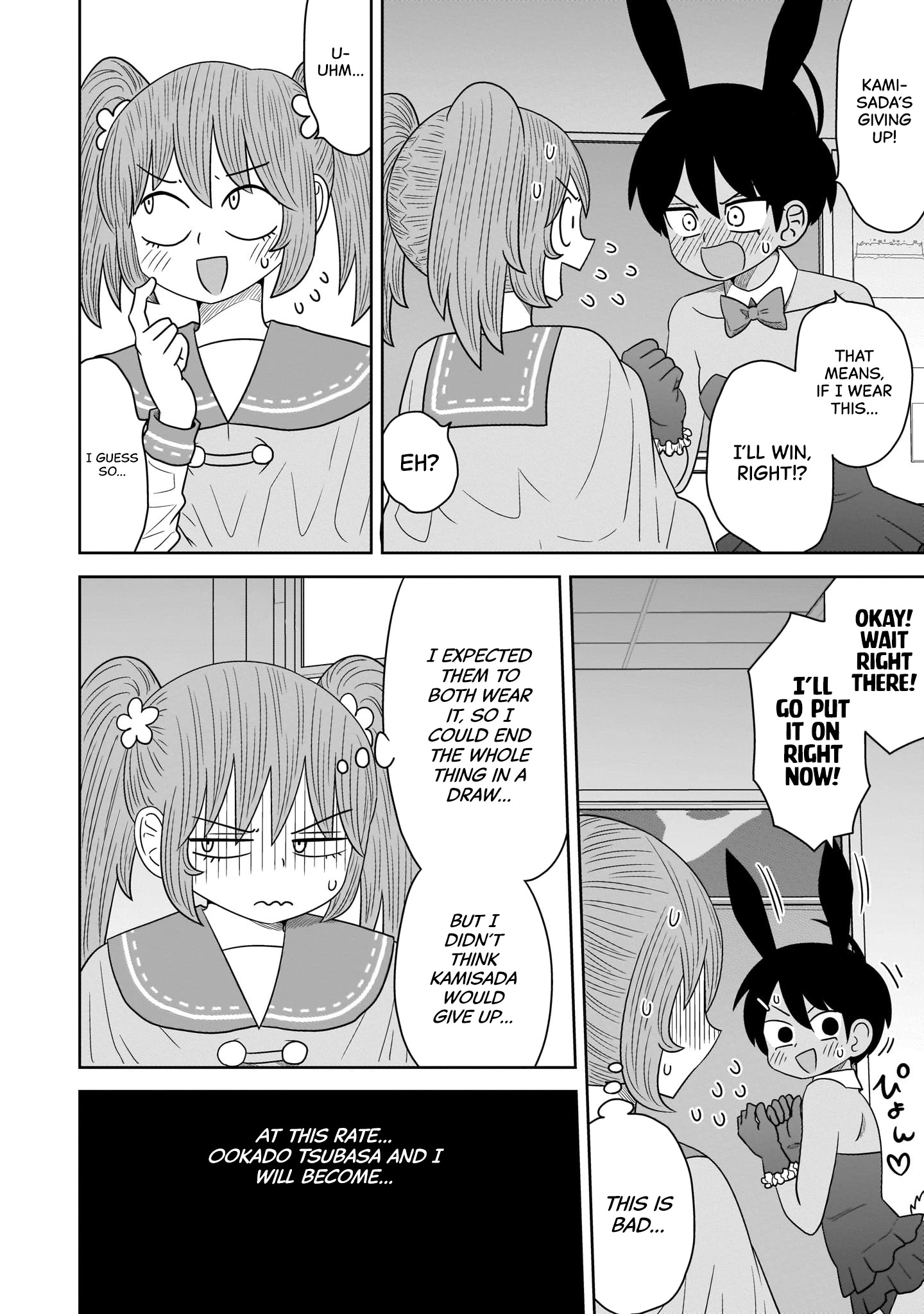 Sorry But I'm Not Yuri - Chapter 9: Ookado Tsubasa & Kamisada Himari