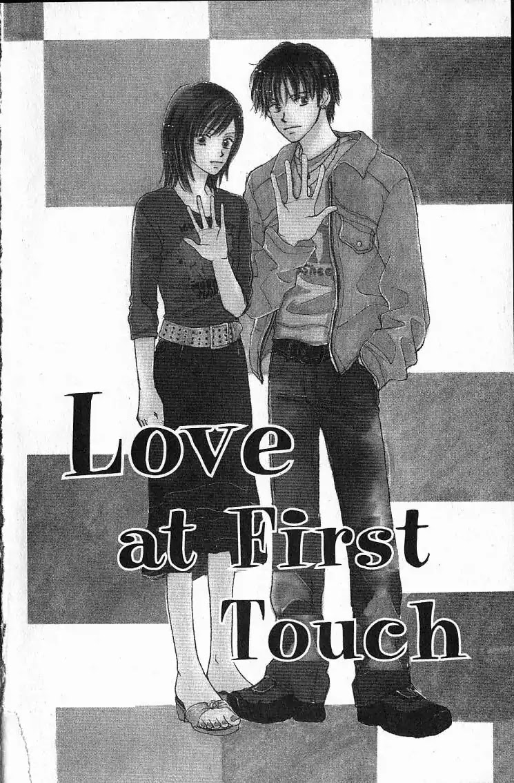 X2 - Chapter 1: Love At First Touch