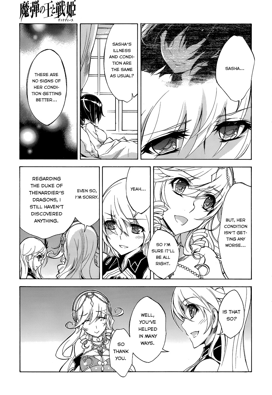 Madan No Ou To Vanadis - Chapter 21--V2- : The Promise With Sophie