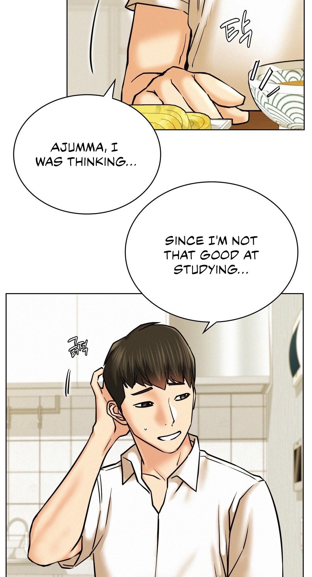 Staying With Ajumma - Chapter 27