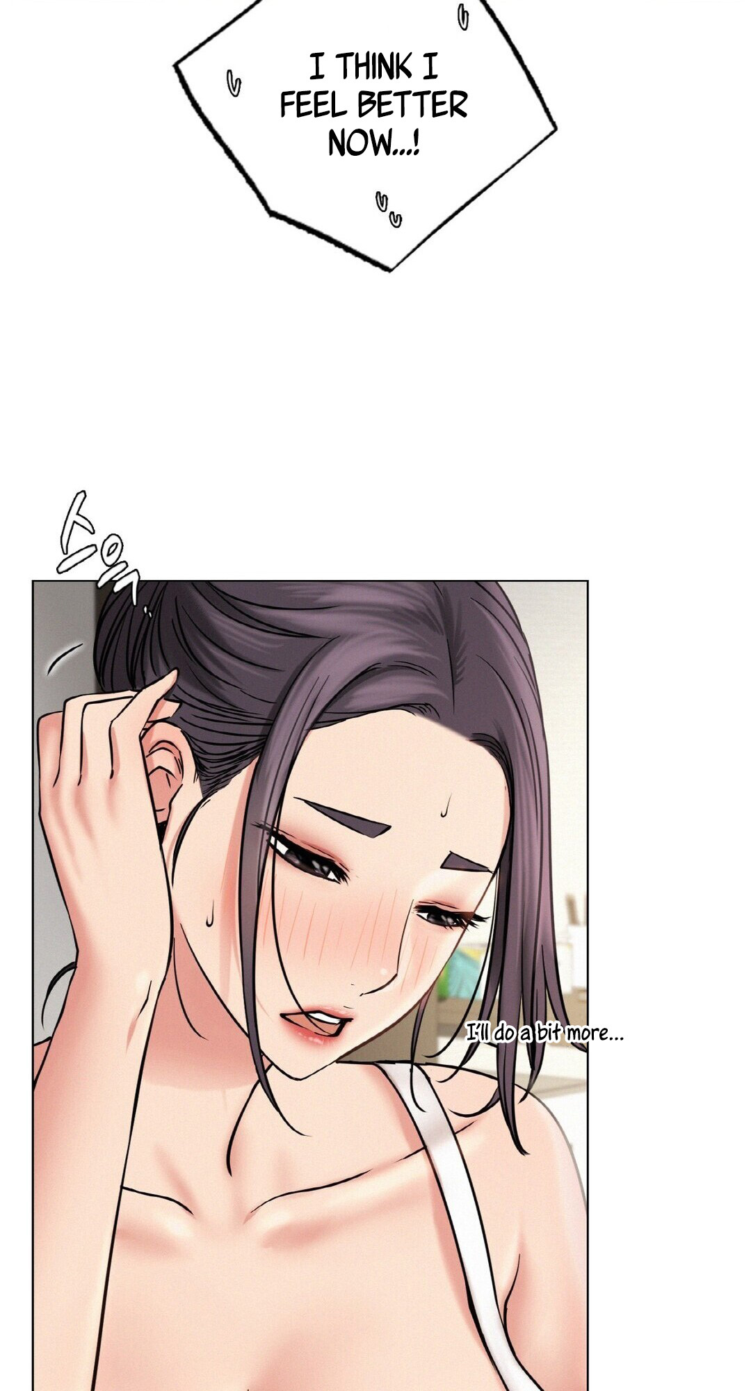 Staying With Ajumma - Chapter 21