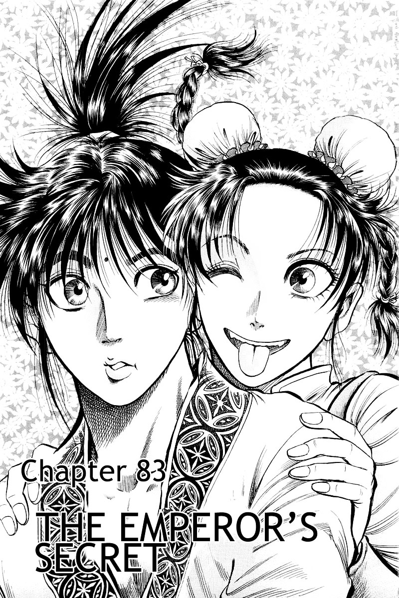 Ryuurouden - Vol.22 Chapter 83 : The Emperor's Secret