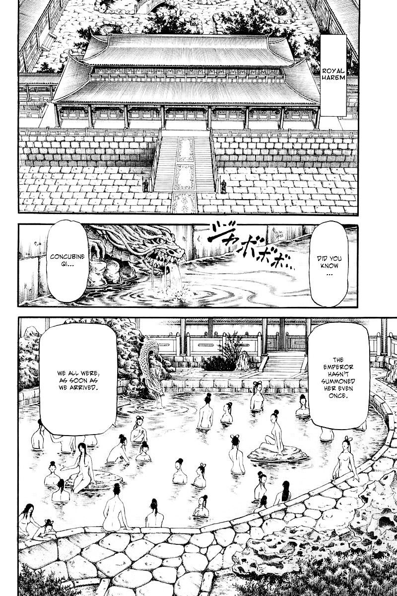 Ryuurouden - Vol.22 Chapter 83 : The Emperor's Secret