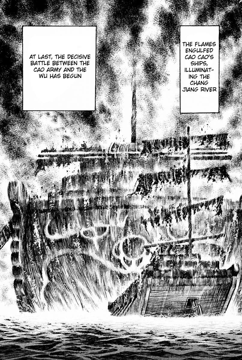 Ryuurouden - Vol.16 Chapter 59 : Niao Lin Burns