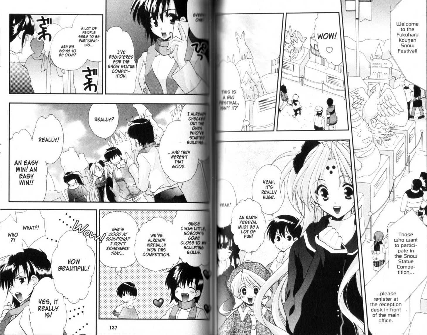 Girls Bravo - Vol.5 Chapter 32