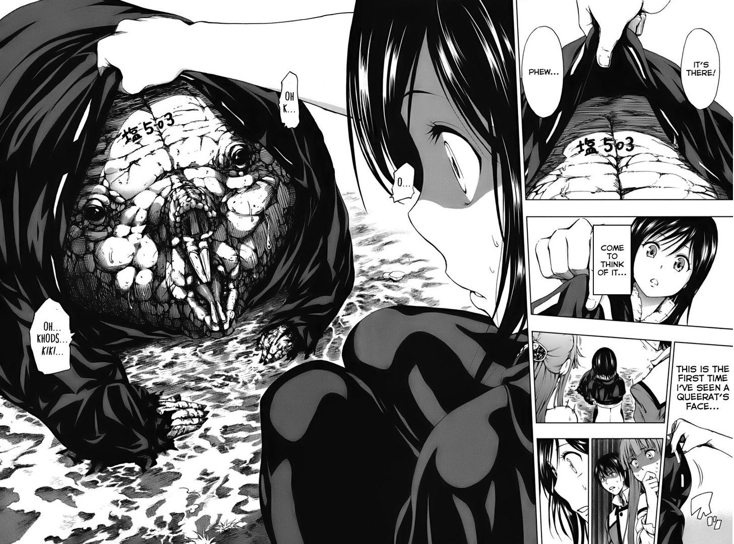 Shin Sekai Yori - Vol.1 Chapter 2 : Out Of The Holy Barrier