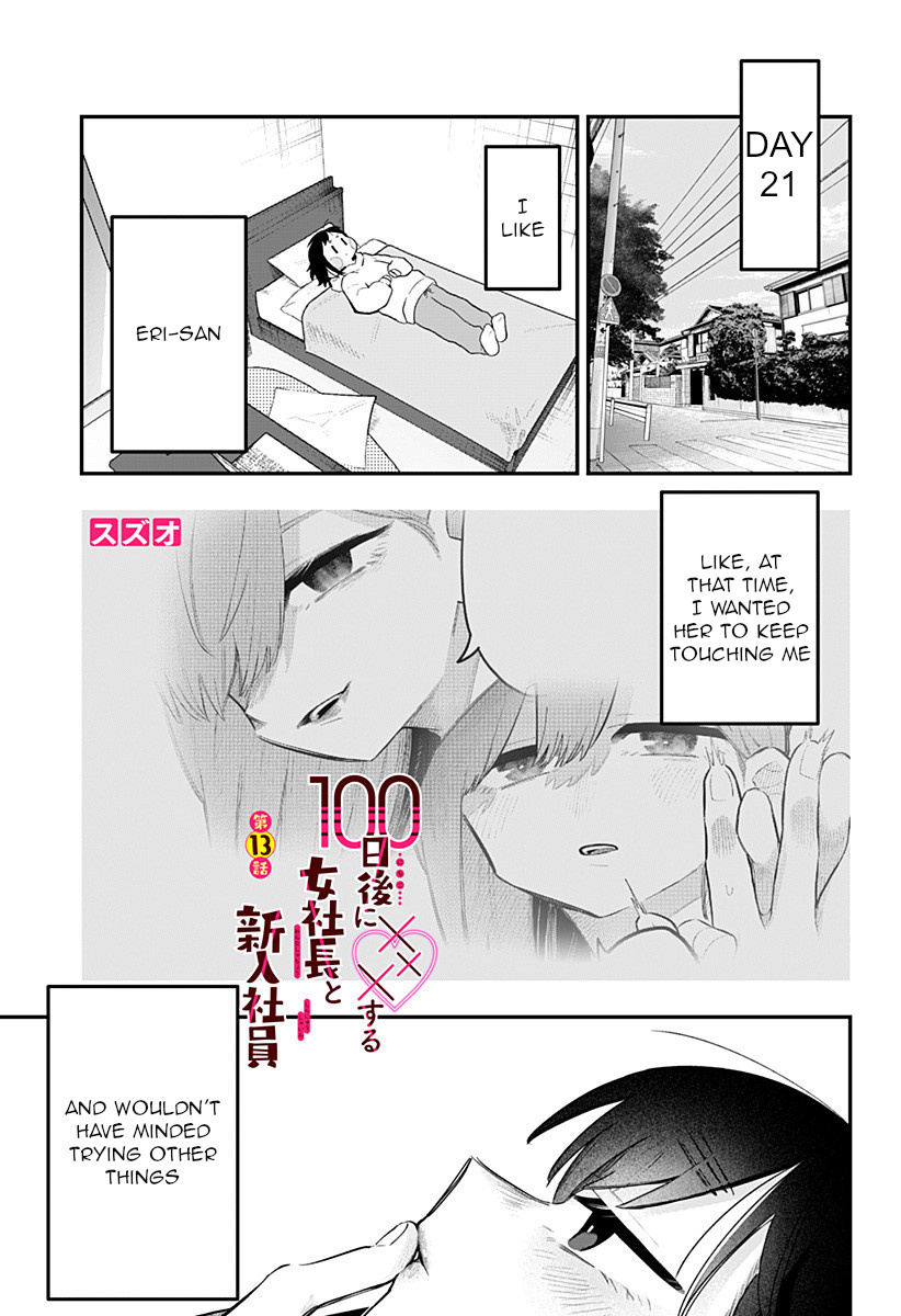 100-Nichi Go Ni ××× Suru Onna Shachou To Shinyuu Shain - Vol.1 Chapter 13