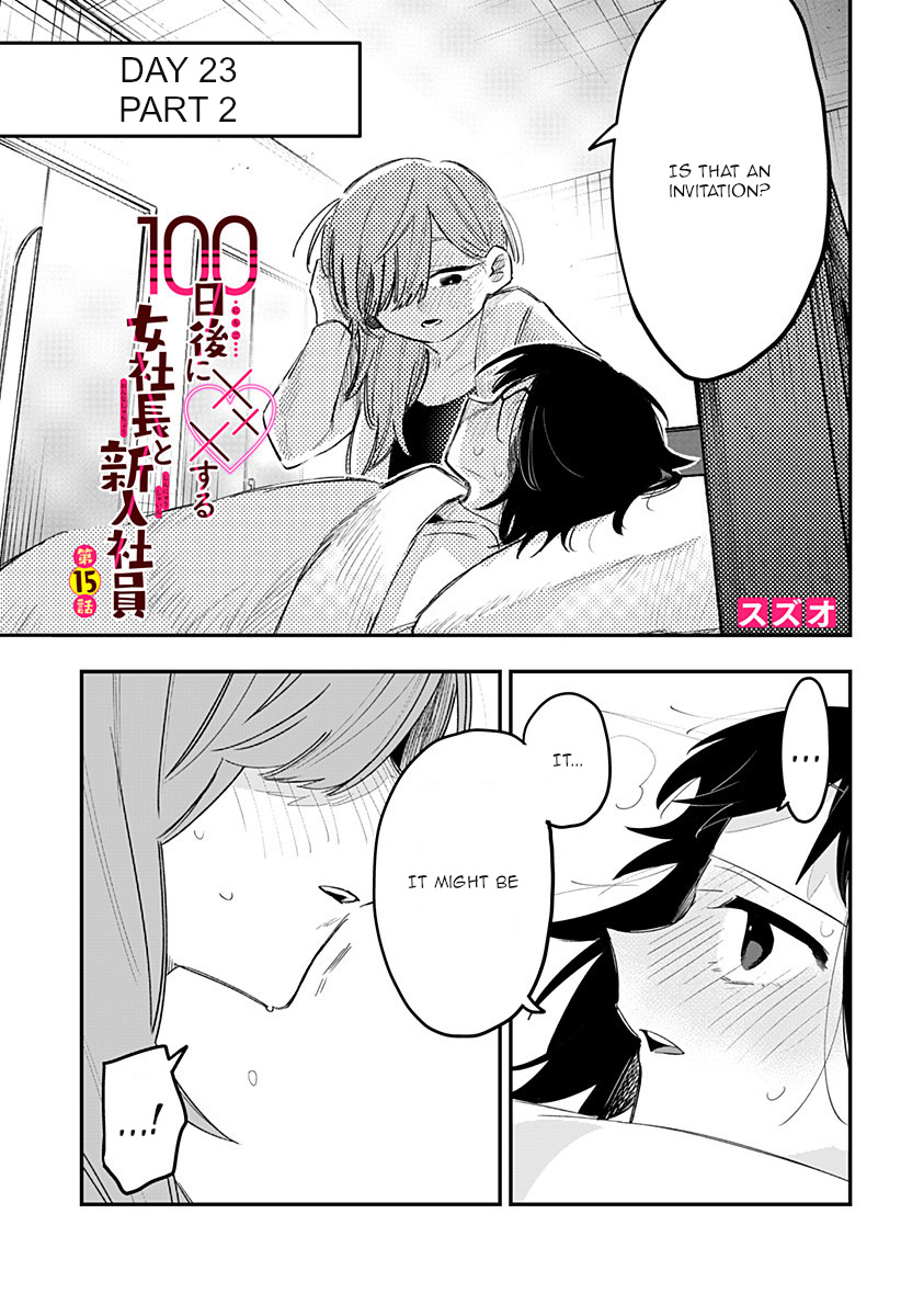 100-Nichi Go Ni ××× Suru Onna Shachou To Shinyuu Shain - Vol.1 Chapter 15