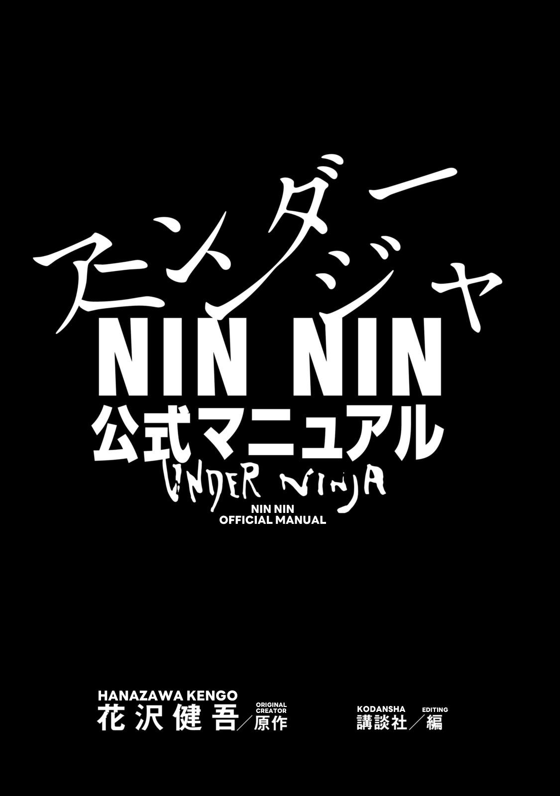 Under Ninja Nin Nin Official Manual - Chapter 2: What Are Ninja?