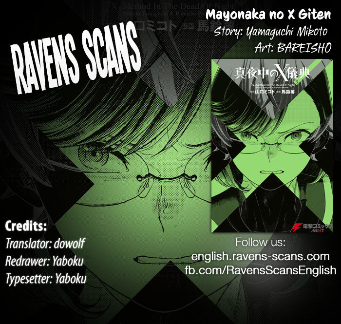 Mayonaka No X Giten - Chapter 23 : Emptiness