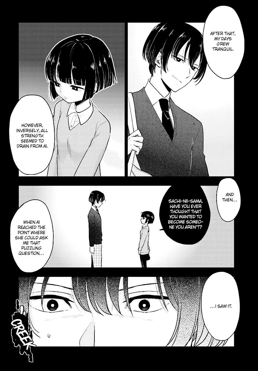 Mayonaka No X Giten - Chapter 23 : Emptiness