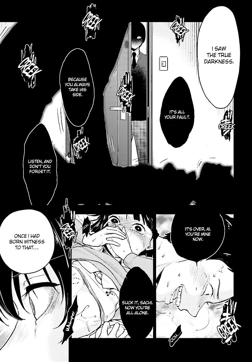 Mayonaka No X Giten - Chapter 23 : Emptiness