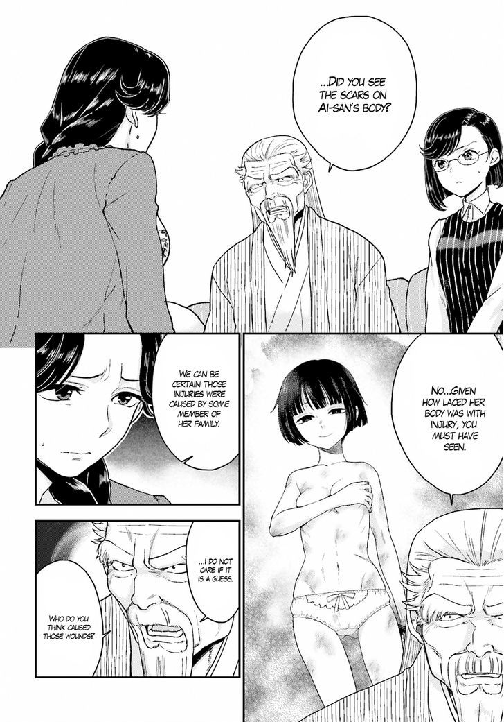 Mayonaka No X Giten - Chapter 18 : Aiâ€™S Abnormal Affection