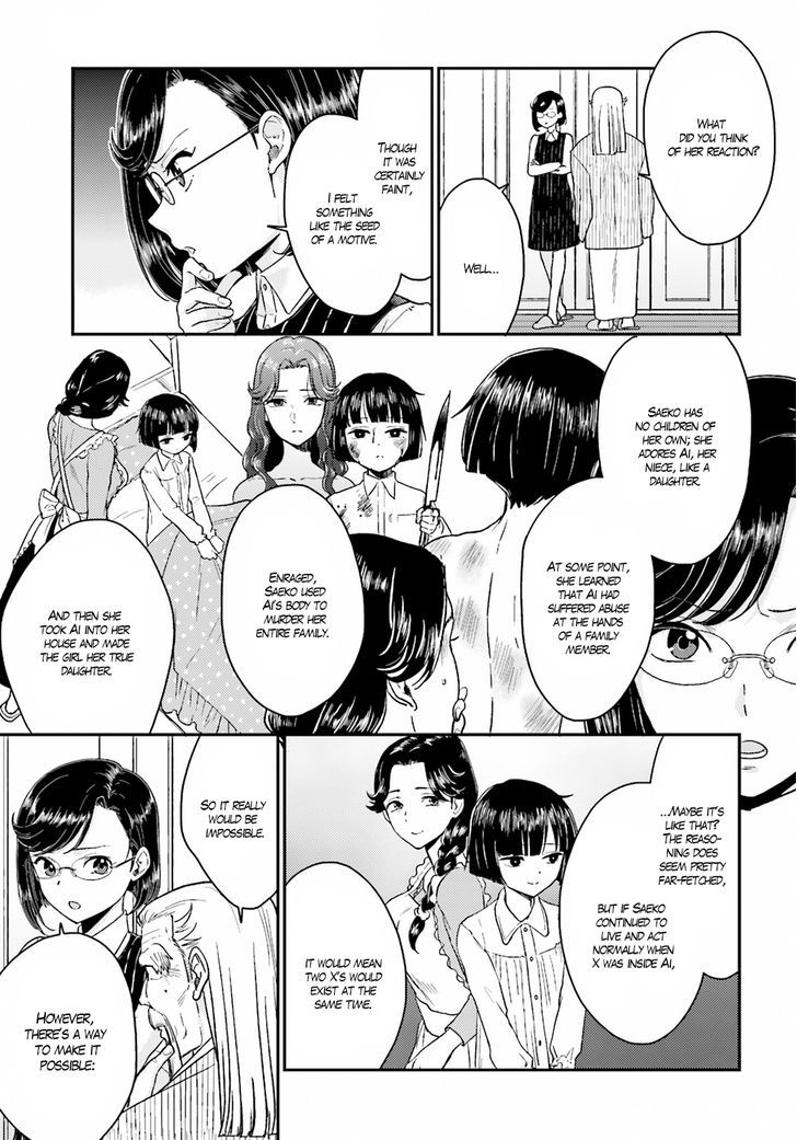 Mayonaka No X Giten - Chapter 18 : Aiâ€™S Abnormal Affection