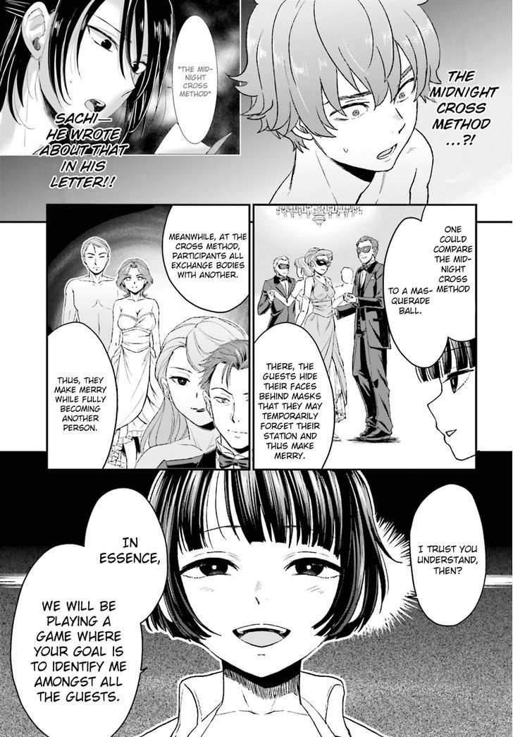 Mayonaka No X Giten - Chapter 8 : My Name Is X